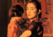 Huozhe, Zhang YIMOU(1994), Gong Li